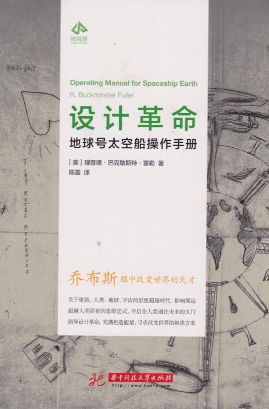 Fuller In Translation Fuller In Translation